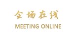 深圳水都假日酒店